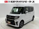 カーナビ　バックカメラ　シートヒーター　　ＥＴＣ　オートライト　オートエアコン　両側電動スライドドア　ＬＥＤヘッドランプ　ＬＥＤフォグランプ　ＣＶＴ（長野県）の中古車