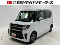  (長野県)