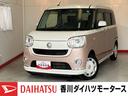 ワンオーナー　純正ナビ　純正ＥＴＣ　純正ドライブレコーダー　パノラマモニター　両側パワースライドドア　スマアシＩＩＩ　ＬＥＤヘッドランプ　オートライト　スマートキー　取扱説明書　メンテナンスノート（香川県）の中古車