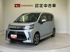  (熊本県)