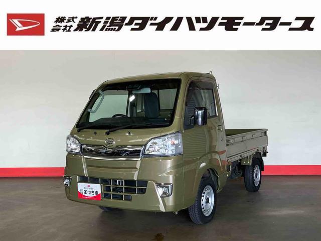 ハイゼットトラックエクストラＳＡIIIｔ（車内　消臭・抗菌　処理済）　衝突被害軽減システム　４ＷＤ　５速マニュアル　キーレスエントリー（新潟県）の中古車