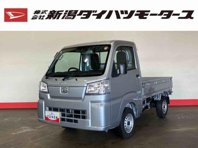 ハイゼットトラックスタンダード（車内　消臭・抗菌　処理済）　衝突被害軽減システム　４ＷＤ　５速マニュアル　キーレスエントリー（新潟県）の中古車