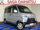 4WD・AT車・両側スライドドア・ドラレコ・バックモニター・エコアイドル・エアコン・キーレスエントリー・エアコン・パワーウィンドウ(佐賀県)の中古車