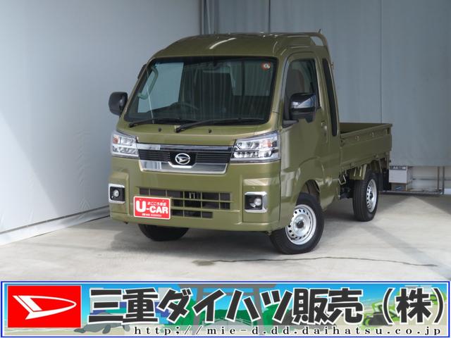 ハイゼットトラックジャンボエクストラ 4WD CVT 1年間無料保証アイドリングストップ 電格ドアミラー 記録簿あり ワンオナ LEDライト キーフリー デフロック 荷台作業照明 あゆみ板掛け ゲートチェーン コーナーセンサー パワーウィンドウ マニュアルエアコン(三重県)の中古車