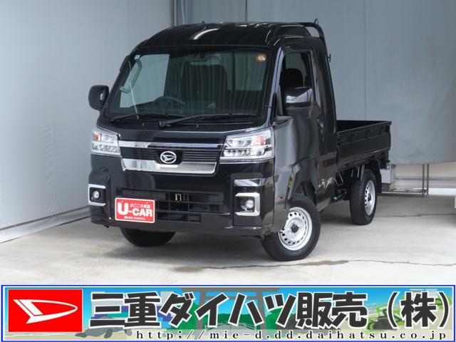 ハイゼットトラックジャンボエクストラ　　　　　　４ＷＤ　ＣＶＴ　１年間無料保証アイドリングストップ　電格ドアミラー　記録簿あり　ワンオナ　ＬＥＤライト　キーフリー　デフロック　荷台作業照明　ゲートチェーン　あゆみ板掛け　マニュアルエアコン　コーナーセンサー　パワーウィンドウ（三重県）の中古車