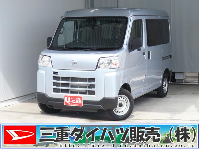 ハイゼットカーゴＤＸ　　　２ＷＤ　ＣＶＴ　キーレスエントリー　１年間無料保証安全ボディ　展示車　エコアイドル　ハイビームアシスト　オートライト　両席エアバッグ　ワンオーナー　ＡＢＳ　マニュアルエアコン　コーナーセンサー　パワーウィンドウ　レベリング　ＡＭ／ＦＭラジオ（三重県）の中古車