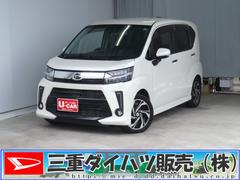  (三重県)