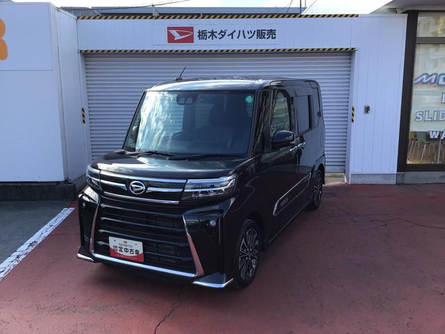 タントカスタムＲＳレーンキープＡ　ＩＳＴＯＰ　クリソナ　オートミラー　ＥＴＣ付き　運転席シートヒーター　オートＬＥＤ　ターボエンジン　禁煙　ドライブレコーダー　ＬＥＤライト　１オーナー　ＴＶ　オートライト　キーフリー（栃木県）の中古車