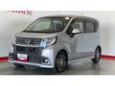 （茨城県）の中古車