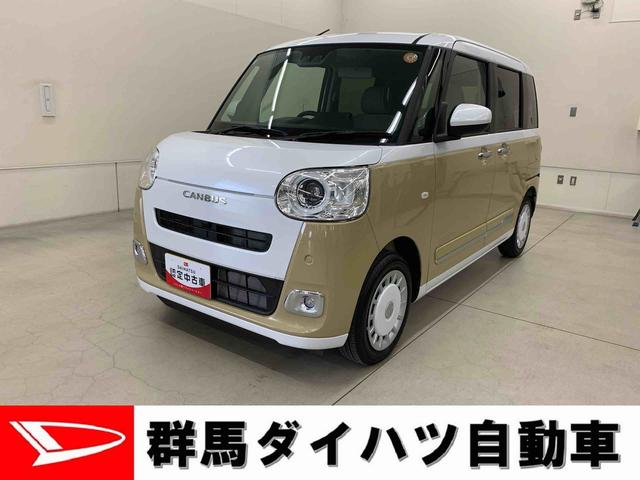 ムーヴキャンバスストライプスG 2WDLEDヘッドライト・オートマチックハイビーム・オートライト・プッシュスタートボタン・スマートアシスト・電動格納ミラー・シートヒーター・コーナーセンサー・バックカメラ・アイドリングストップ(群馬県)の中古車