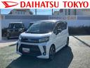 保証　まごころ保証　１年間・走行距離無制限付き（東京都）の中古車