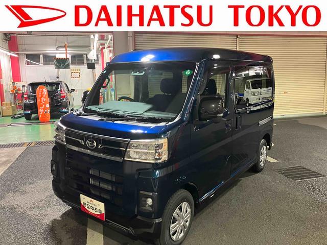 アトレーＲＳ　４ＷＤ　　７インチナビ　前後ドラレコ　インナーミラー保証　まごころ保証　１年間・走行距離無制限付き（東京都）の中古車