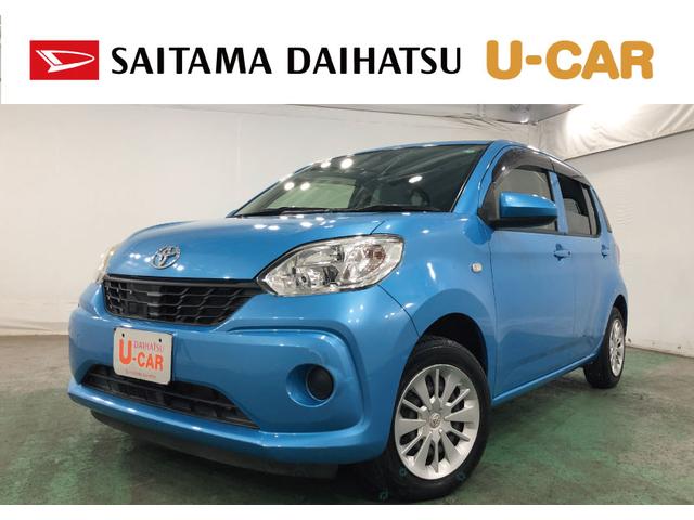 パッソＸ　ＬパッケージＳ　車検整備付／走行２６６４９キロ／マット１年保証距離無制限　走行距離２６６４９キロ　車検整備付　純正マット　オートライト　アイドリングストップ　プッシュボタンスタート　オート格納式ドアミラー（埼玉県）の中古車