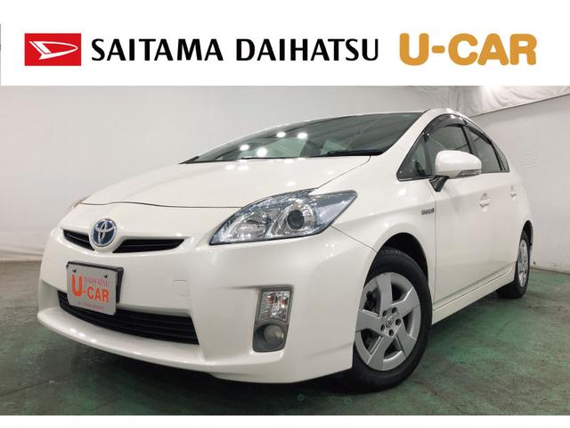 プリウスＳ　走行４４１５６キロ／車検整備付／ナビ／バックカメラ一年保証・走行距離無制限　走行４４１５６キロ　フルセグナビ　バックカメラ　ＥＴＣ　サイドエアバック　オートライト　純正カーペットマット（埼玉県）の中古車