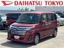 保証　新車保証・まごころ保証　１年間・走行距離無制限付き（東京都）の中古車