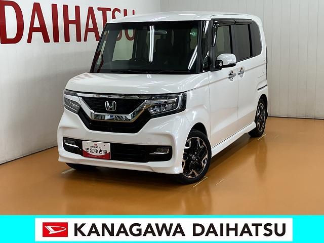 N−BOXカスタムG・Lターボホンダセンシング衝突被害軽減ブレーキシステム 両側オートスライドドア Bカメラ ステアリングスイッチ クルーズコントロール USB接続端子 ETC Pスタート レーンアシスト パドルシフト キーフリー(神奈川県)の中古車