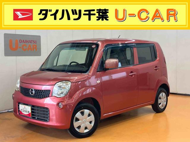 モコＳＣＤラジオチューナー　ＡＵＸ接続　ＥＴＣ　助手席シートアンダーボックス　キーレスエントリー　助手席シートバックポケット　シートベルトアンカーアジャスター　マニュアルレベリング機能付ハロゲンヘッドライト（千葉県）の中古車