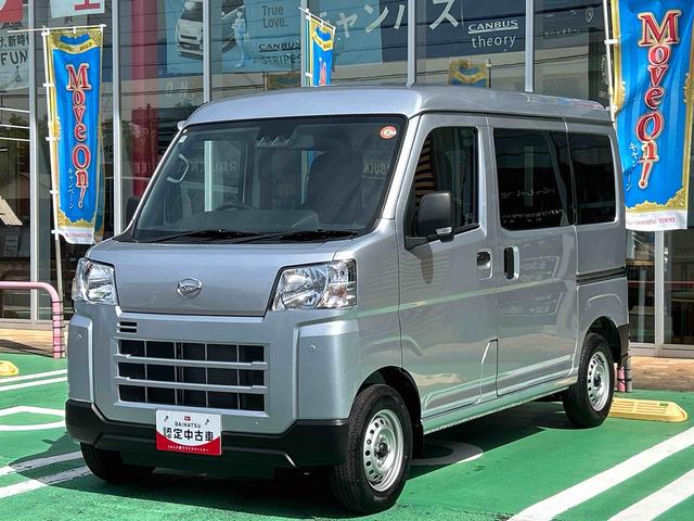 ハイゼットカーゴＤＸ保証　新車保証・まごころ保証　１年間・走行距離無制限付き（東京都）の中古車