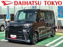 保証　新車保証・まごころ保証　１年間・走行距離無制限付き（東京都）の中古車