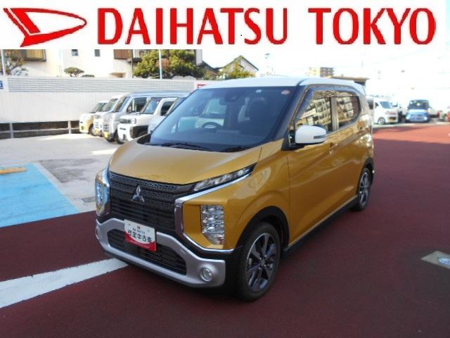 ｅＫクロスＧＣＤステレオ・ＬＥＤヘッドライト・シートヒーター・ＥＴＣ（東京都）の中古車
