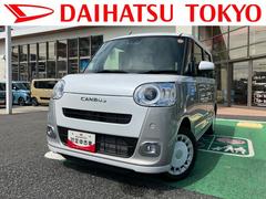  (東京都)