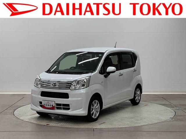 ムーヴＸリミテッドII　ＳＡIII保証　新車保証・まごころ保証　１年間・走行距離無制限付き（東京都）の中古車
