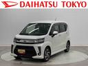 保証　新車保証・まごころ保証　１年間・走行距離無制限付き（東京都）の中古車