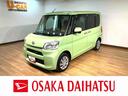 １年間走行距離無制限保証／衝突軽減ブレーキ／両側電動スライドドア／スマートキー／オートエアコン／オートライト／ドラレコ／横滑り防止装置／ＣＤステレオ／ＵＳＢ／フロントベンチシート／アイドリングストップ（大阪府）の中古車