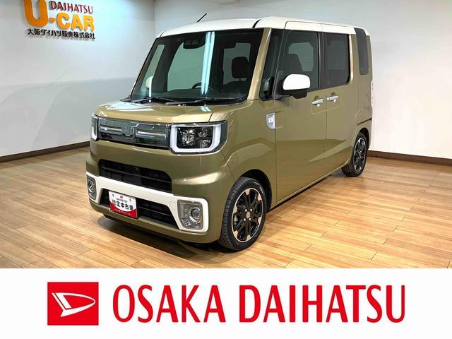 ウェイクＧターボリミテッドＳＡIII／ナビ／パノラマカメラ／ＥＴＣ／１年間走行距離無制限保証／走行４．９万キロ／ナビ／ＢＬＵＥＴＯＯＴＨ／ＵＳＢ／Ｂカメラ／パノラマカメラ／前後ドラレコ／ＥＴＣ／両側電動スライドドア／運転席シートヒーター／スマートキー／オートハイビーム（大阪府）の中古車
