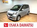 １年間距離無制限保証／衝突軽減ブレーキ／キーレスエントリー／電動格納ドアミラー／アイドリングストップ／運転席シートリフター／ベンチシート／法定１２か月点検整備付き（大阪府）の中古車