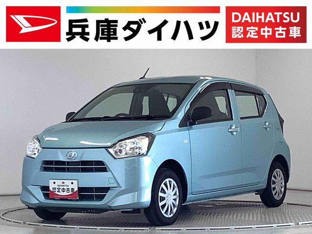 ミライースＬ　ＳＡIII　ワンオーナー　オーディオ　ＥＴＣ　キーレス走行無制限１年保証　前後コーナーセンサー　ワンオーナー　オーディオ　ＥＴＣ　オートマチックハイビーム　アイドリングストップ　キーレスエントリー　横滑り防止装置　ドアバイザー　ヘッドライトレベライザー（兵庫県）の中古車