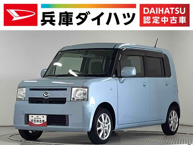 ムーヴコンテＬ　ナビＴＶ　ドラレコ　ＥＴＣ　バックカメラ　キーレス１年保証　ナビＴＶ　ＥＴＣ　バックカメラ　ドラレコ　ＤＶＤ　ＵＳＢ　Ｂｌｕｅｔｏｏｔｈ　アイドリングストップ　キーレスエントリー　ドアバイザー　ヘッドライトレベライザー　１４インチアルミホイール（兵庫県）の中古車