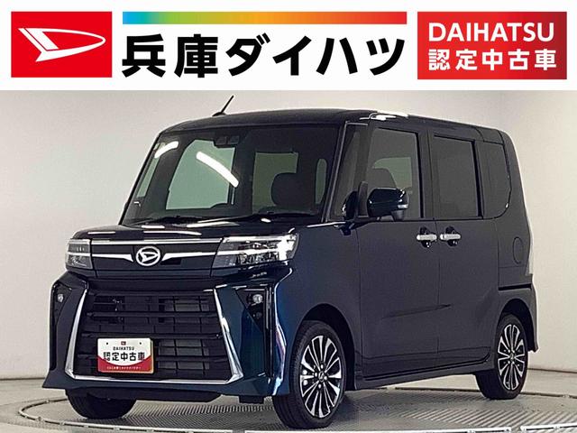 タントカスタムＲＳ　ターボ　４ＷＤ　９インチディスプレイオーディオ１年保証　９インチディスプレイオーディオ　バックカメラ　４ＷＤ　両側電動スライドドア　前後コーナーセンサー　前席シートヒーター　Ｂｌｕｅｔｏｏｔｈ　オートブレーキホールド　１５インチ純正アルミホイール（兵庫県）の中古車