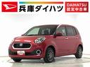 走行無制限1年保証 ワンオーナー ナビ ワンセグTV DVD LEDヘッドライト アイドリングストップ プッシュスタート 横滑り防止装置 オートエアコン 電動格納ドアミラー 14インチアルミホイール(兵庫県)の中古車