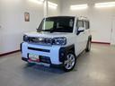 （岐阜県）の中古車