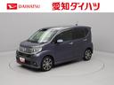 （愛知県）の中古車
