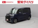 キーフリー　ＬＥＤヘッドライト　衝突軽減装備（愛知県）の中古車