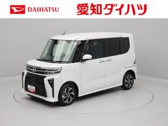 タントカスタムＸ