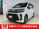 ダイハツ認定中古車　予防安全機能スマートアシスト搭載　アイドリングストップ　オートマチックハイビーム　オートライト　ＬＥＤヘッドライト　電動格納ミラー　シートヒーター　バックモニター　キーフリーキー（京都府）の中古車