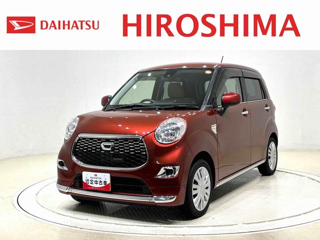 キャストスタイルＸ　ＳＡII　　オートライト　プッシュボタンスタートマルチリフレクターハロゲンヘッドランプ　フルホイールキャップ　オートライト　プッシュボタンスタート　セキュリティアラーム（広島県）の中古車