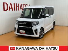  (神奈川県)