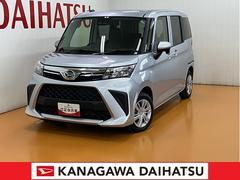  (神奈川県)