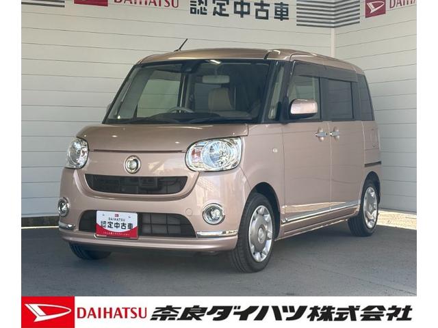 ムーヴキャンバスXリミテッドメイクアップ SAIIナビ バックカメラ ETC車載器 両側電動スライドドア TVコントロール オートエアコン 電動格納式ドアミラー パワーウィンドウ プッシュスタートスイッチ キーフリーシステム アイドリングストップ機能(奈良県)の中古車