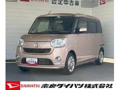 ムーヴキャンバスＸリミテッドメイクアップ　ＳＡＩＩナビ　バックカメラ　ＥＴＣ車載器　両側電動スライドドア　ＴＶコントロール　オートエアコン　電動格納式ドアミラー　パワーウィンドウ　プッシュスタートスイッチ　キーフリーシステム　アイドリングストップ機能
