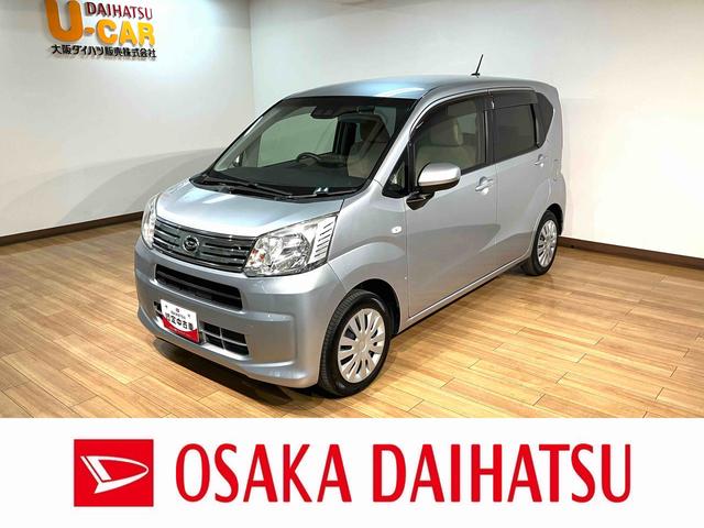 ムーヴＬ　ＳＡIII　サポカーＳワイド適合　認定中古車衝突回避支援ブレーキ・誤発進抑制機能・ＣＤチューナー・フロントドライブレコーダー・リモコンキー・電動格納ドアミラー・ベンチシート・ワンオーナー車・車検整備・１２か月間／走行距離無制限保障付き（大阪府）の中古車