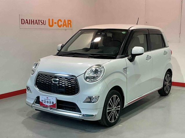 キャストスタイルＧ　ＳＡII衝突回避ブレーキ　リアカメラ　スマートキープッシュスタート　車線逸脱警報装置　盗難警報装置　アイドルストップ　横滑り防止　ＬＥＤヘッドライト　衝突安全ボディ　フロントベンチシート　キーフリー　ＴＶナビ（栃木県）の中古車
