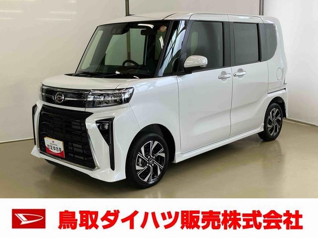 タントカスタムＸスマートアシスト付き　ワンオーナー　オートライト・ハイビーム　ＬＥＤヘッドランプ　コーナーセンサー　両側電動スライドドア　電動パーキングブレーキ　ブレーキホールドシステム　キーフリー（鳥取県）の中古車