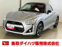 アルミホイール　ＬＥＤヘッドランプ　オートエアコン　両席シートヒーター　電動ドアミラー　プッシュボタンスタート　アイドリングストップ　キーフリー　盗難防止システム（鳥取県）の中古車