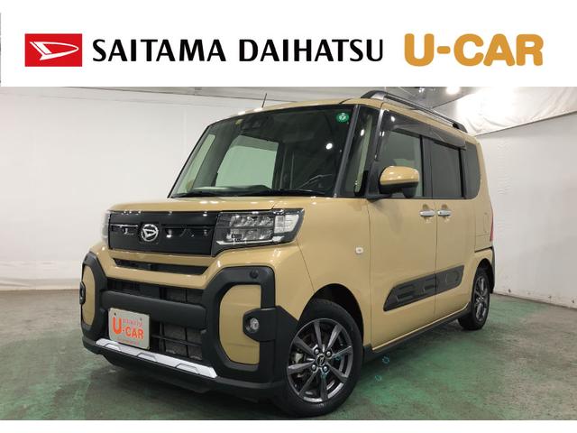 タントファンクロス　走行１２４１５キロ／純正ナビ／全周囲カメラ一年保証・走行距離無制限　走行１２４１５キロ　フルセグナビ　ブルートゥース　全周囲カメラ　　サイドエアバック　クリアランスソナー　オートライト　ＬＥＤヘッドライト　シートヒーター　両側電動スライドドア（埼玉県）の中古車