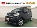 一年保証・走行距離無制限　走行５４１５２キロ　助手席エアバック　ＥＴＣ　純正カーペットマット　ワンセグナビ　バックカメラ　アイドリングストップ　ベンチシート（埼玉県）の中古車